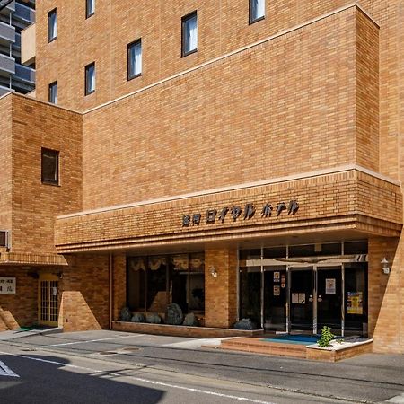 延岡ロイヤルホテル 延岡市 エクステリア 写真