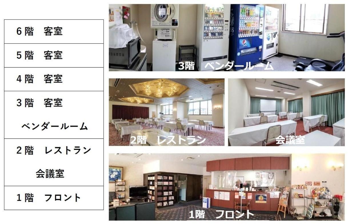 延岡ロイヤルホテル 延岡市 エクステリア 写真